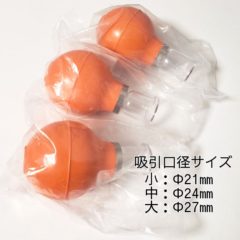 美顔カップス 小 φ21mm お肌の皮脂、毛穴...の詳細画像1