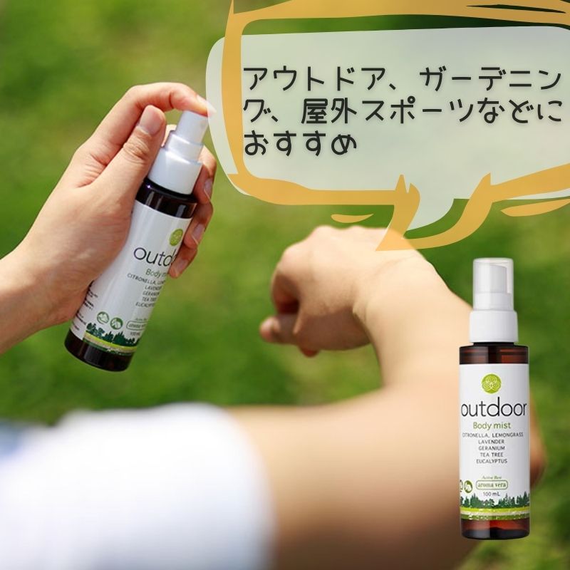 アロマベラ ボディーミスト アウトドア 100ml aromavera 日本香堂