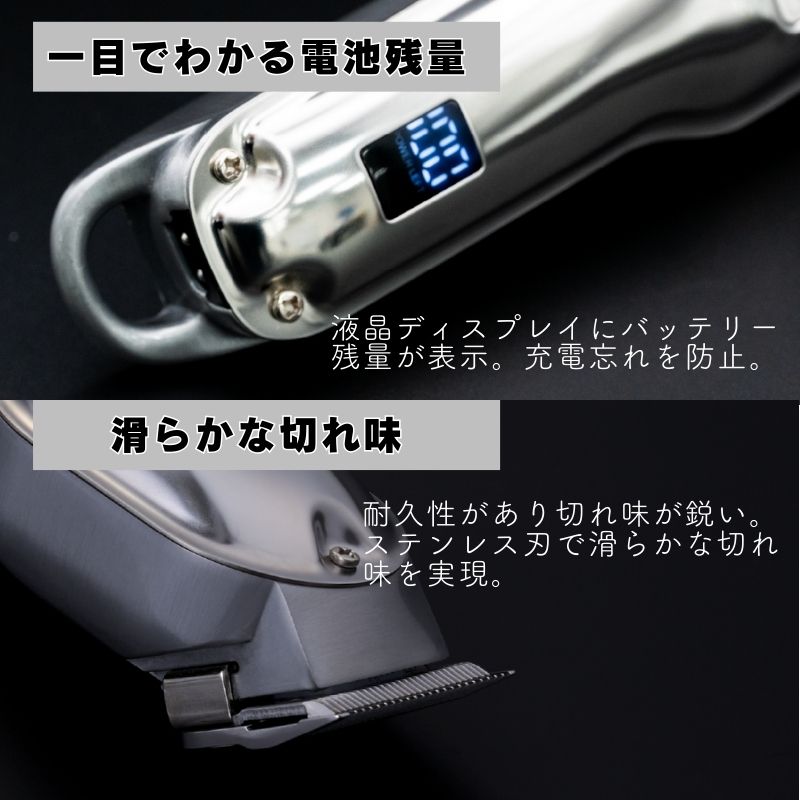 トリコ インダストリーズ ブレーメン メタルクリッパー 充電式（USB式