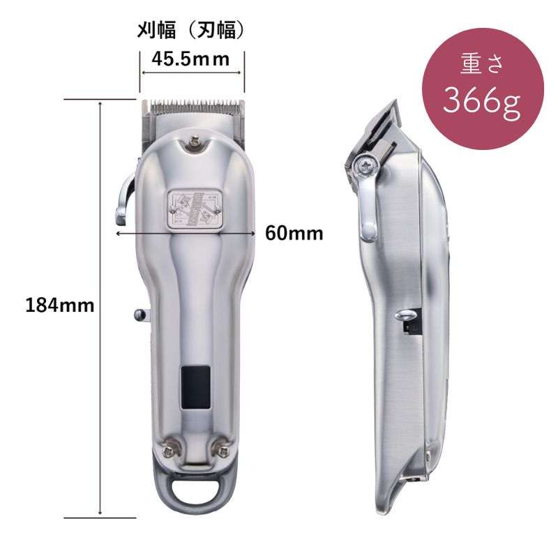 ブレーメン メタルクリッパー 充電式（USB式） バリカン MC-24D01 BREMEN プロ用 理美容 業務用 コードレス バーバー フェード 刈り上げ ツーブロック 散髪 | トリコ インダストリーズ | 04