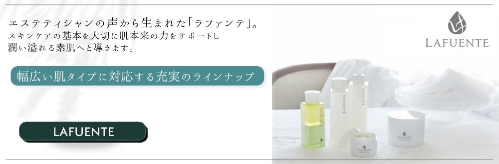 LAFUENTE 泡タイプ 洗顔料 洗顔フォーム ラファンテ シュー