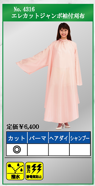 C*C様 【未使用訳あり】まとめ売り ボックスチェアー 袖付カットクロス 他計1 価格コスメ・美容 - C*C様 【未使用訳あり】まとめ売り ボックス