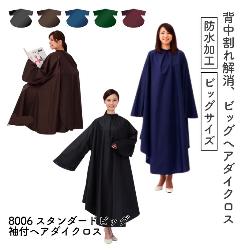 【美品】bow.a ボウエー カトレアコート bow.a カトレアコート スカラップ - メルカリ