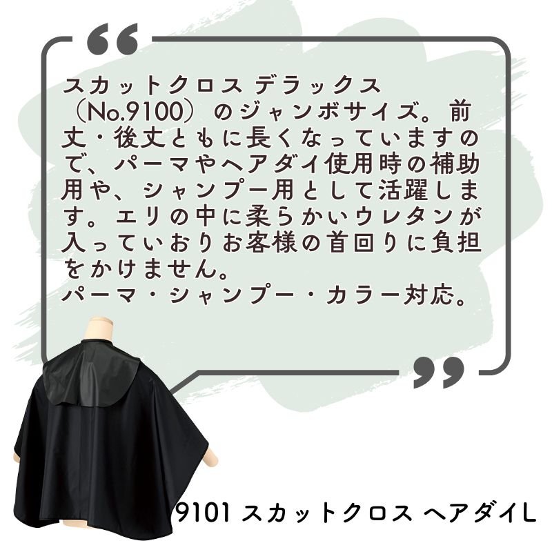 カトレア 鈴鹿8耐：ZXR-7(1989)／今に続くSSの礎となった名レーサー