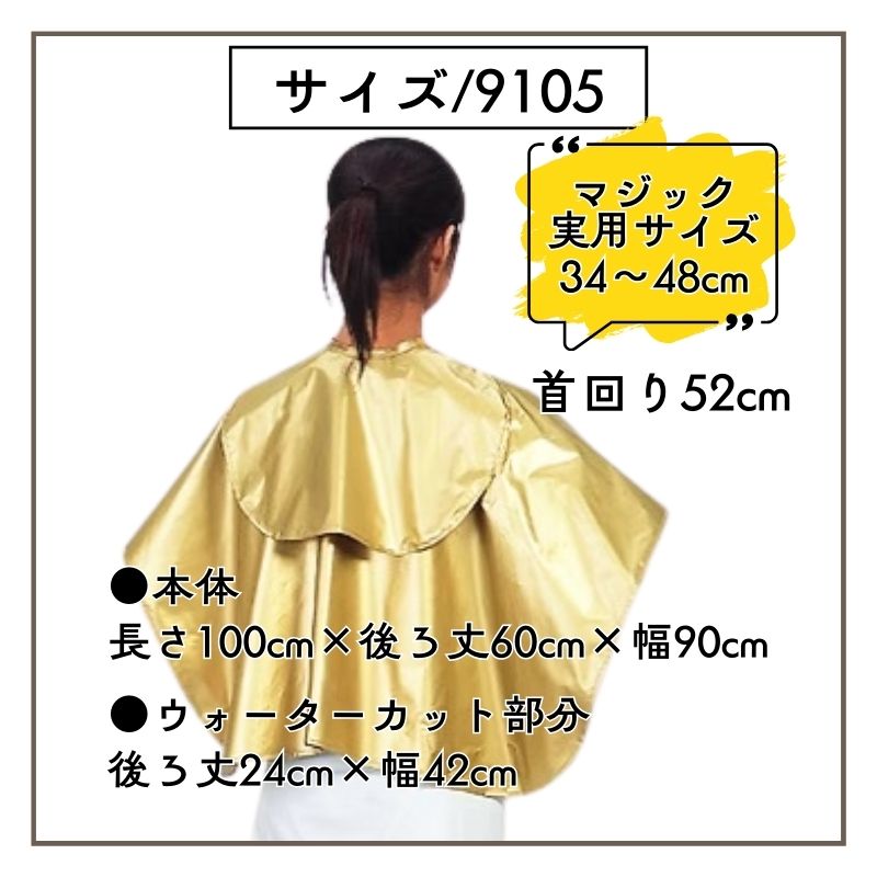 【在庫セール】[カトレア] 散髪ケープ ブルー F Amazon | [カトレア] 散髪ケープ ブルー F | カトレア | 散髪ケープ 通販