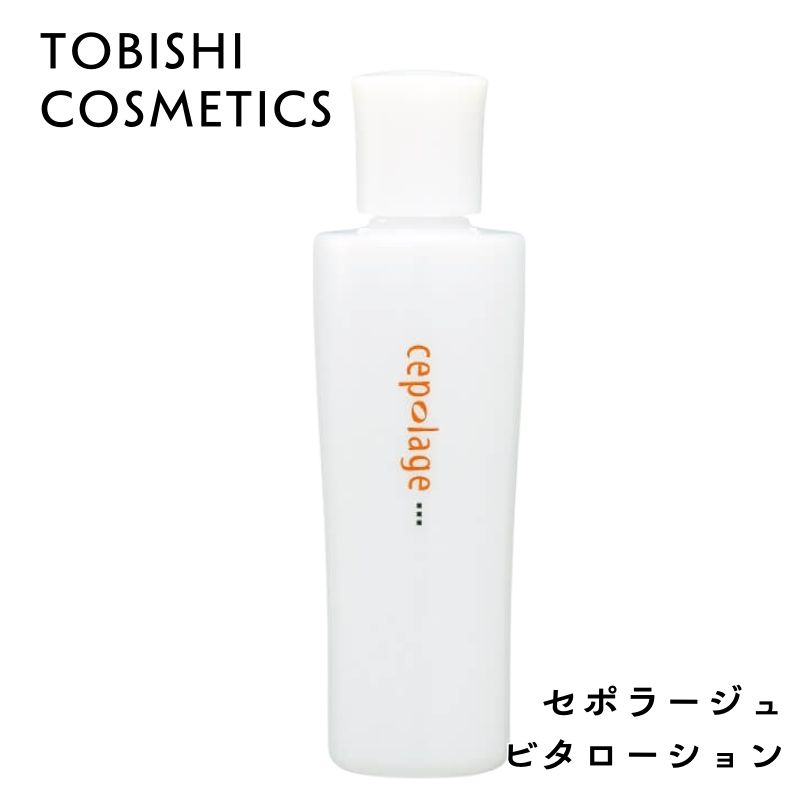 CEPOLAGE（セポラージュ） ビタローション 180ml 保湿 化粧水 東菱