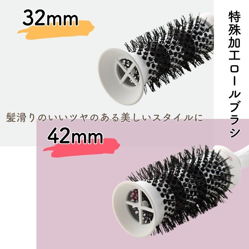 CREATEs（クレイツ） クレイツイオン サーマルスタイリングブラシ 32mm