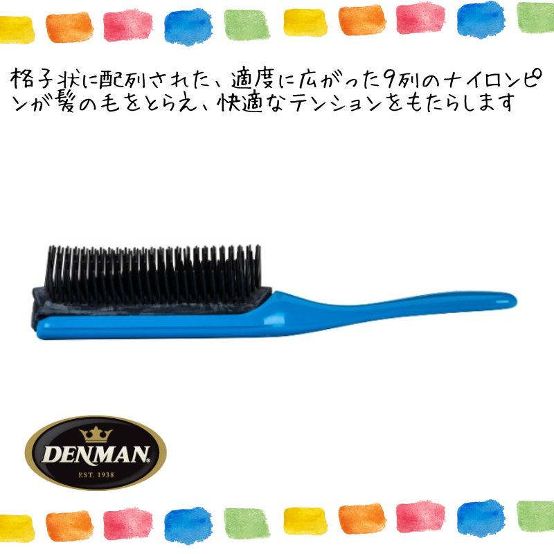 新品未使用　デンマン　黒檀ブラシ　クッション　ロール　コーム　セット Amazon | デンマン D4 デンマンブラシ ブラック 9行