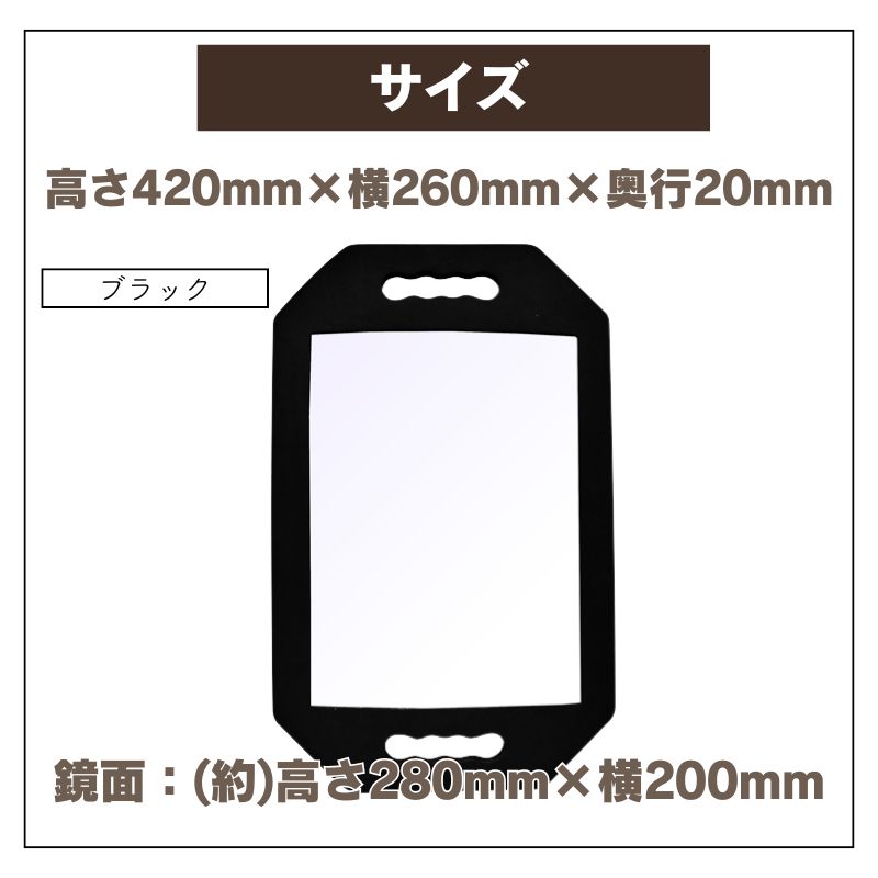 トリコ インダストリーズ 美容室 鏡 軽い ハンドミラー Eミラー