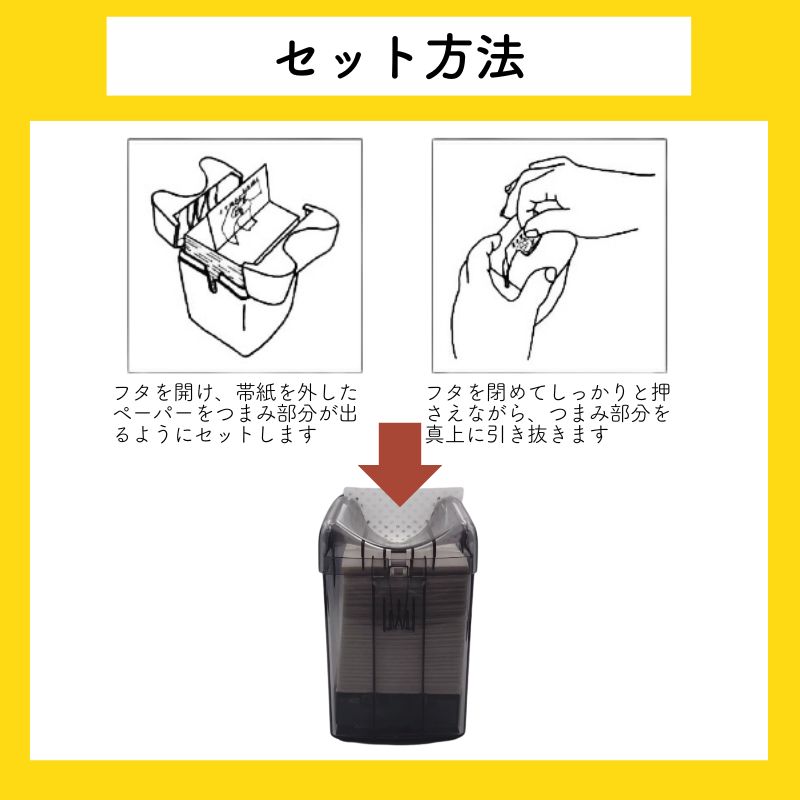 エバーメイト ペーパーハウス用 スペアペーパー 使い捨て みさらし キスキメッシュ Sサイズ 76mm×54mm 1000枚 6束入り パーマ  ワインディング パーマ紙