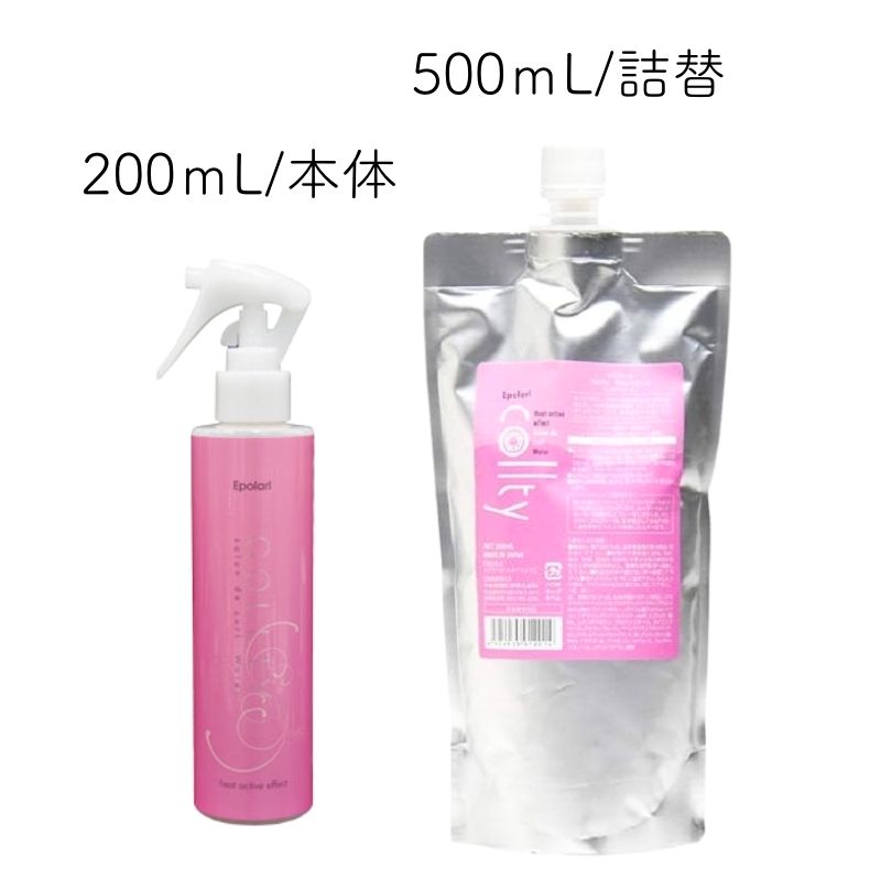 中央有機化学（CHUOYUKI） エポラール コルティ サロンドカール 200mL