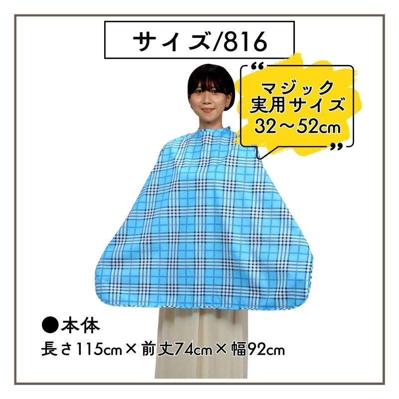 理美容 エクセル ピュアコットン シェービングクロス No.816 チェック