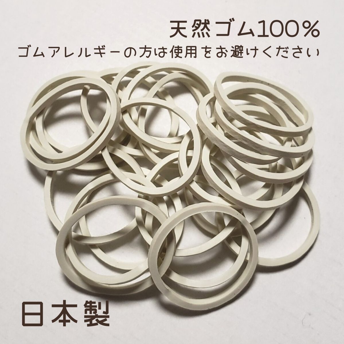 送料300円/3点まで 理美容 ワインディング 輪ゴム ラバー フローラ