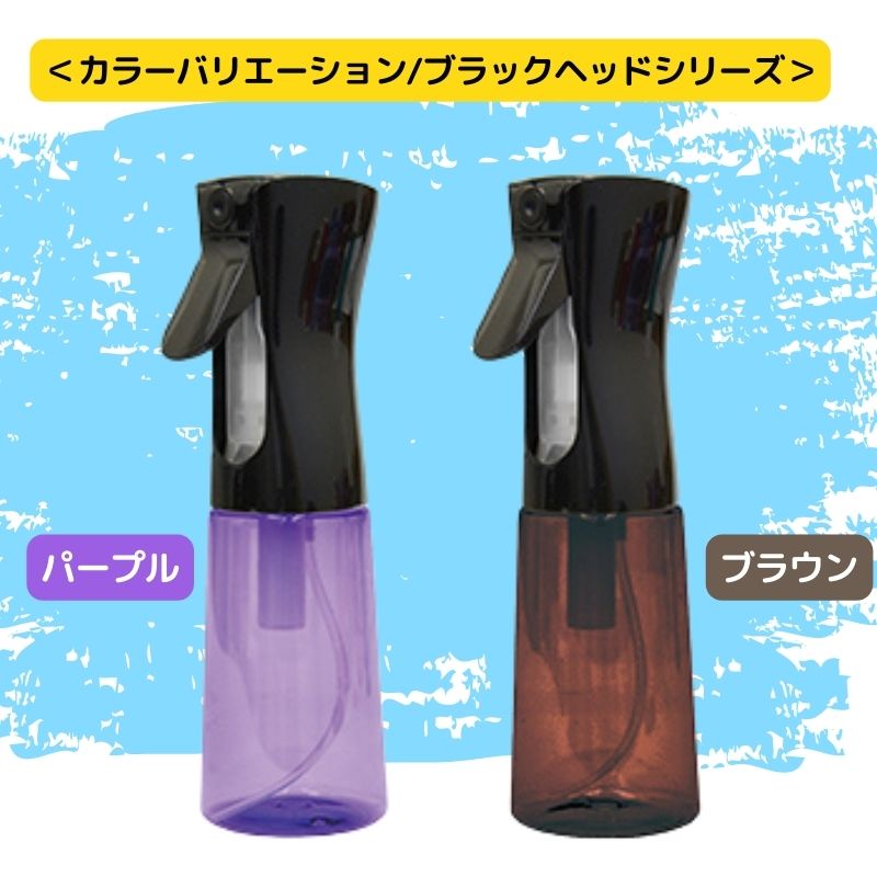 高微細 おしゃれ 霧吹き スプレーボトル 細かい霧 ミスト FMスプレイヤー パープル×ブラック 200ml スプレー容器 観葉植物 アイロン 水やり  理美容 : 231012-1m : ブライト Yahoo!店 - 通販 - Yahoo!ショッピング