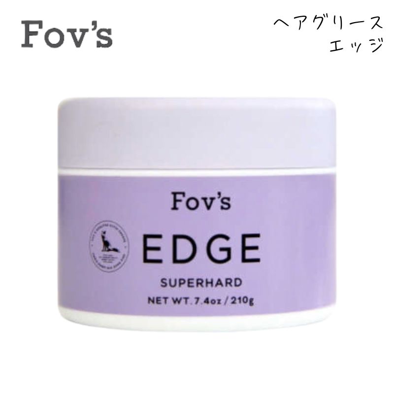 フォブ ヘアグリース エッジ 210g ヘアスタイルキープ スタイリング 整髪剤 ヘアアレンジ メンズ レディース