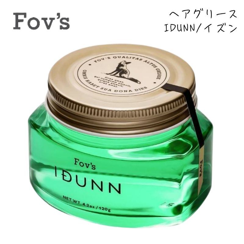 フォブ ヘアグリース イズン 120g IDUNN 日本製 ［無料ラッピングあり］ スタイリング剤 整髪剤 ヘアアレンジ メンズ レディース