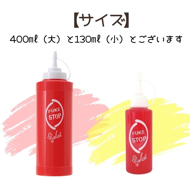 フケ かゆみ止め 業務用 ヘアトニック ローション ふけストップゴールド G大 400ml 大容量 ヘアケア メンズ スキャルプ スカルプ 頭皮  40代 50代 60代 70代