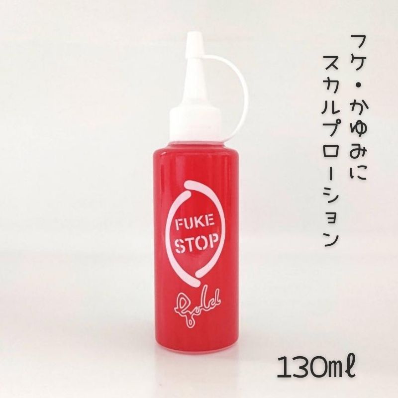 ブライト Yahoo!店 - 育毛、ヘアエッセンス、美容液｜Yahoo!ショッピング