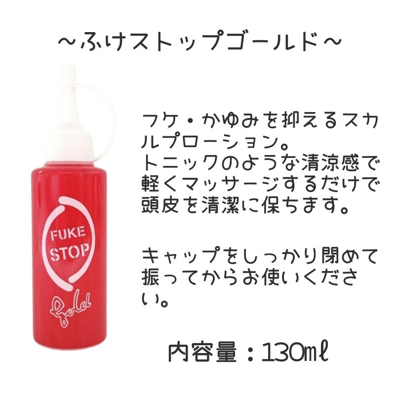 fukestop130-7.jpg?size=n