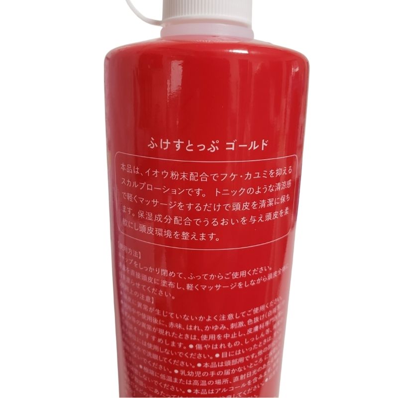 フケ かゆみ止め 業務用 ヘアトニック ローション ふけストップゴールド G大 400ml 大容量 ヘアケア メンズ スキャルプ スカルプ 頭皮 40代 50代 60代 70代｜bright08｜06