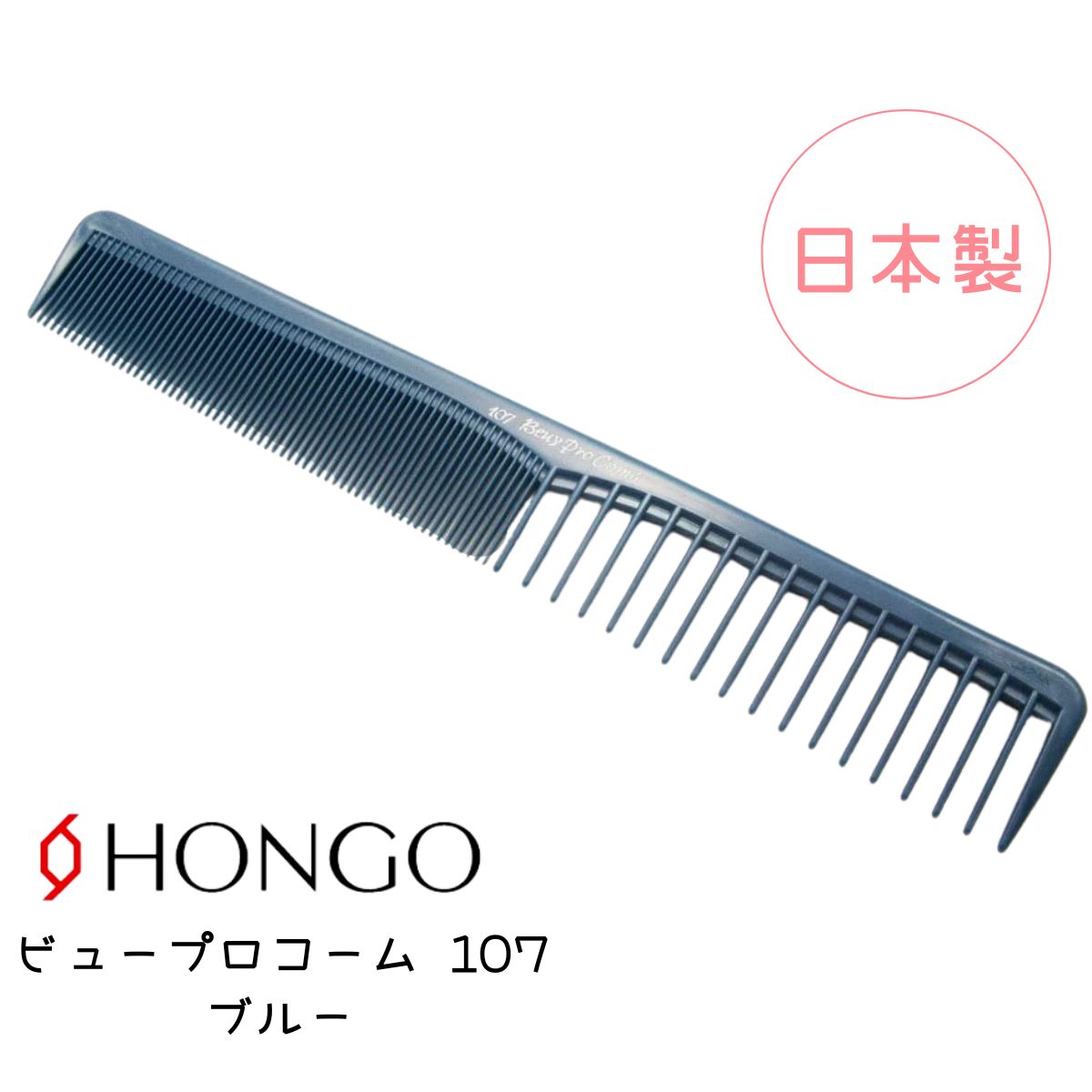 理容コーム 理容櫛 プロ仕様 Amazon | DEEDS オリジナル プロ用コーム 3本セット （カット・ドライ