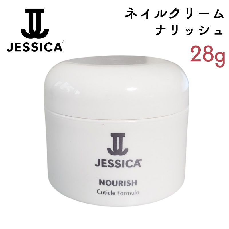 ジェシカ 販売 ハンド クリーム