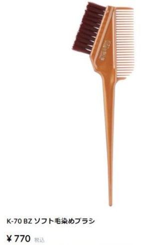 送料300円/3点まで カラーリングブラシ 極細毛 毛染め ブラシ ハケ