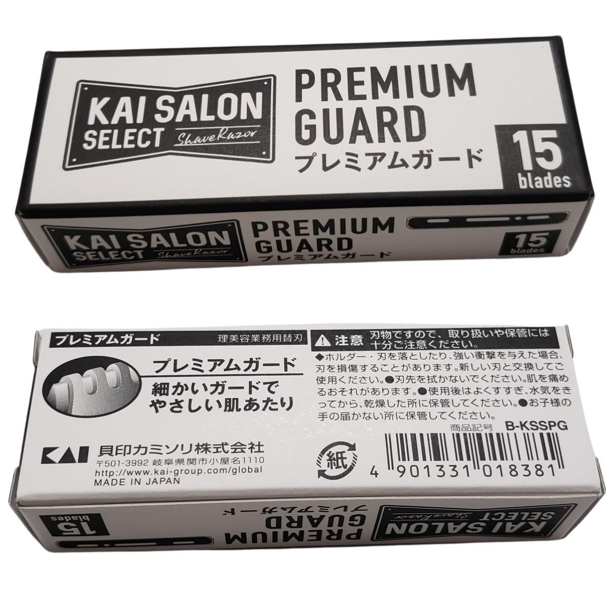 送料300円/3点まで 貝印 理容 プロ用 シェービング 替刃 プレミアムガード 15枚入り KAI SALON SELECT　 濃いヒゲ〜レディースシェービング　カミソリホルダー用