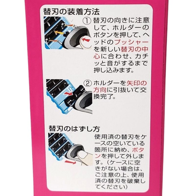 貝印 キャプテン ティープロ ホルダー Tpro 専用替刃 5枚刃 24個入り 