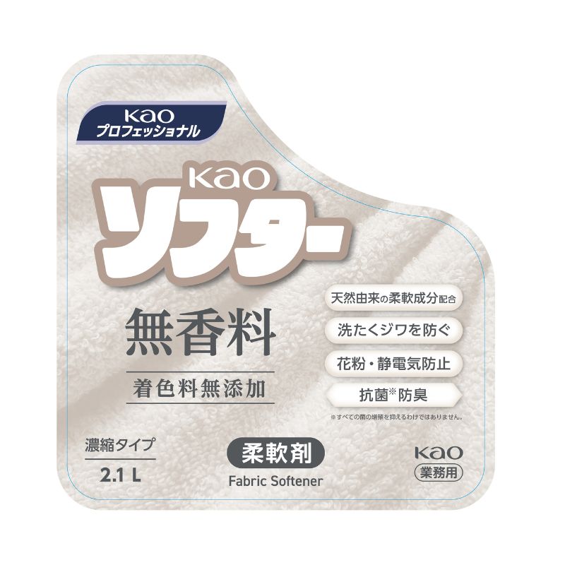 激安通販サイト 人気 Kao 花王 ソフター 無香料 2.1L 柔軟仕上げ剤 詰め替え つめかえ 洗濯・仕上げ剤