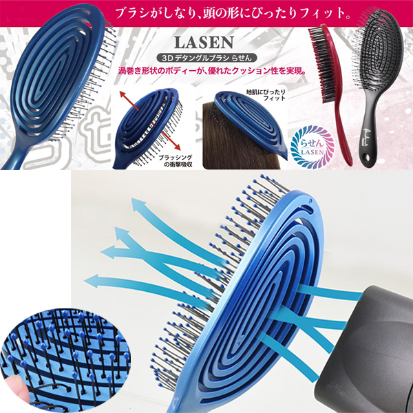 渦巻き かわいい ヘアブラシ 濡れ髪に使える 3D デタングルブラシ