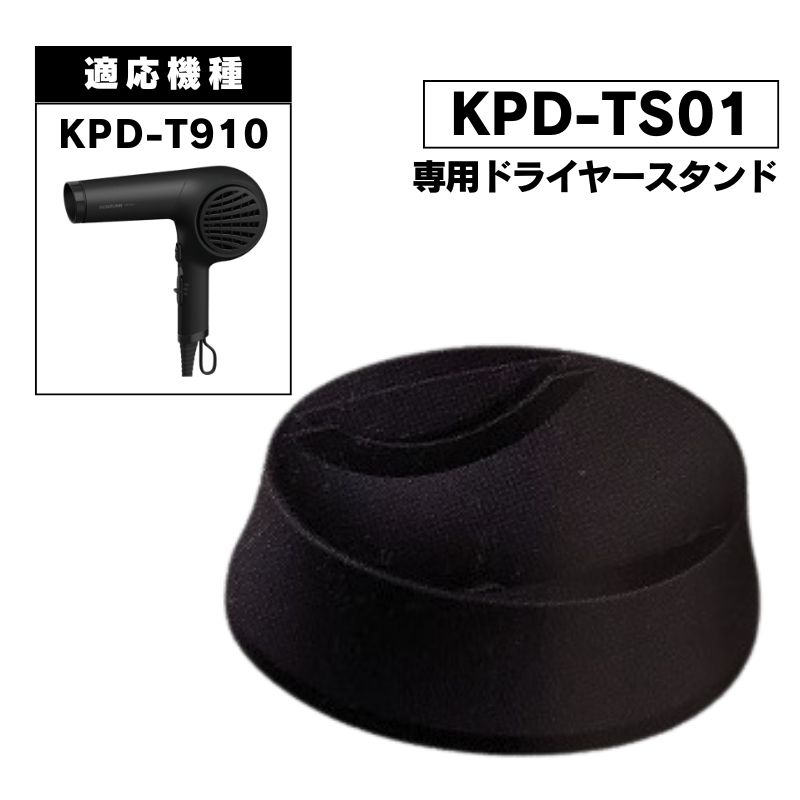  ץեåʥ ޥʥɥ饤䡼 KPD-T910 ɥ饤䡼 KPD-TS01 ֥å