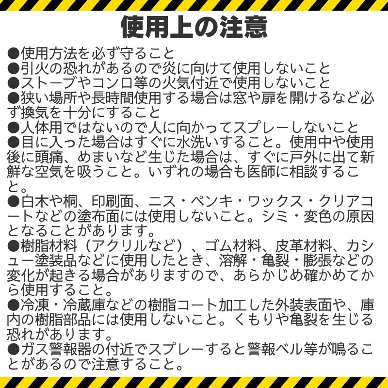 エタノール80％ 除菌用 アルコール除菌スプレー クリリン 除菌スプレー