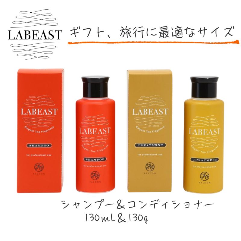 LABEAST 夏 すっきり シャンプー 業務用 ラビースト クールドゥ 550ml