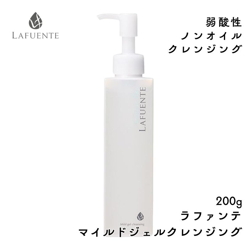 ミント クレンジング VTCOSMETICS AZケア クレンジングオイル 200ml アゼライン酸