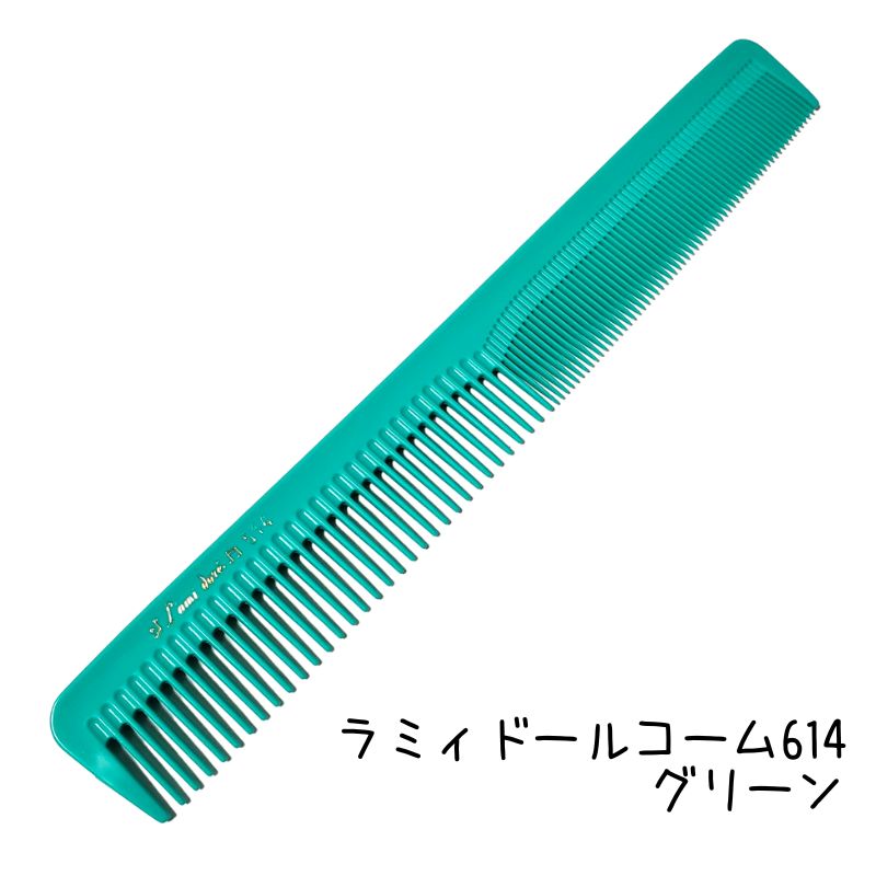トリートメント・クリーン コーム型美容家電 弊社商品「TK-635ウェット＆ドライトリートメントコーム」と