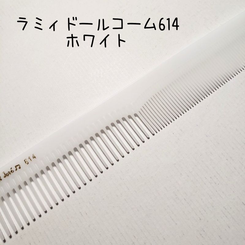 送料300円/3点まで ラミィドール 683 刈り上げ まゆ毛 ヒゲ カット