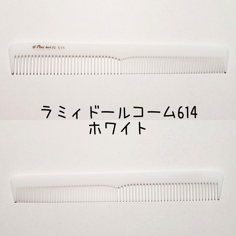 送料300円/3点まで ラミィドール 683 刈り上げ まゆ毛 ヒゲ カット
