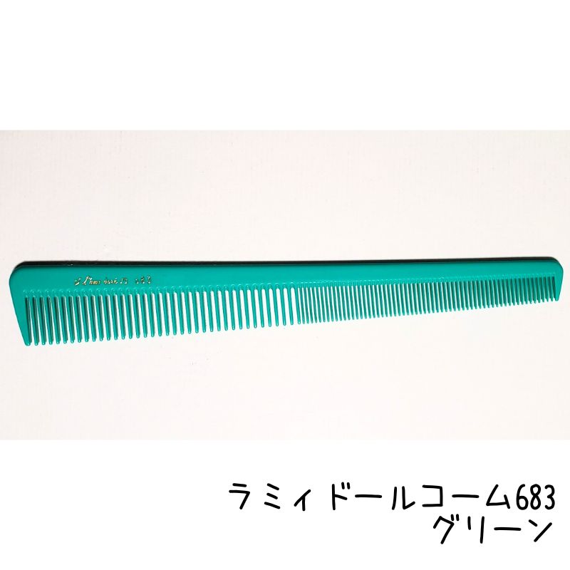 送料300円/3点まで ラミィドール 683 刈り上げ まゆ毛 ヒゲ カット