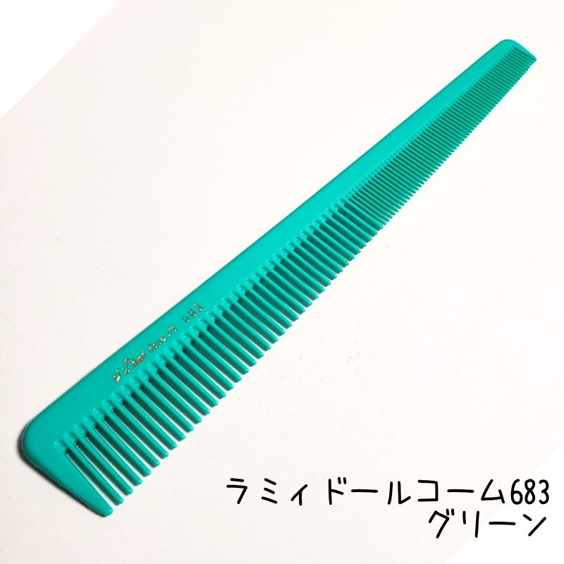 送料300円/3点まで ラミィドール 683 刈り上げ まゆ毛 ヒゲ カット
