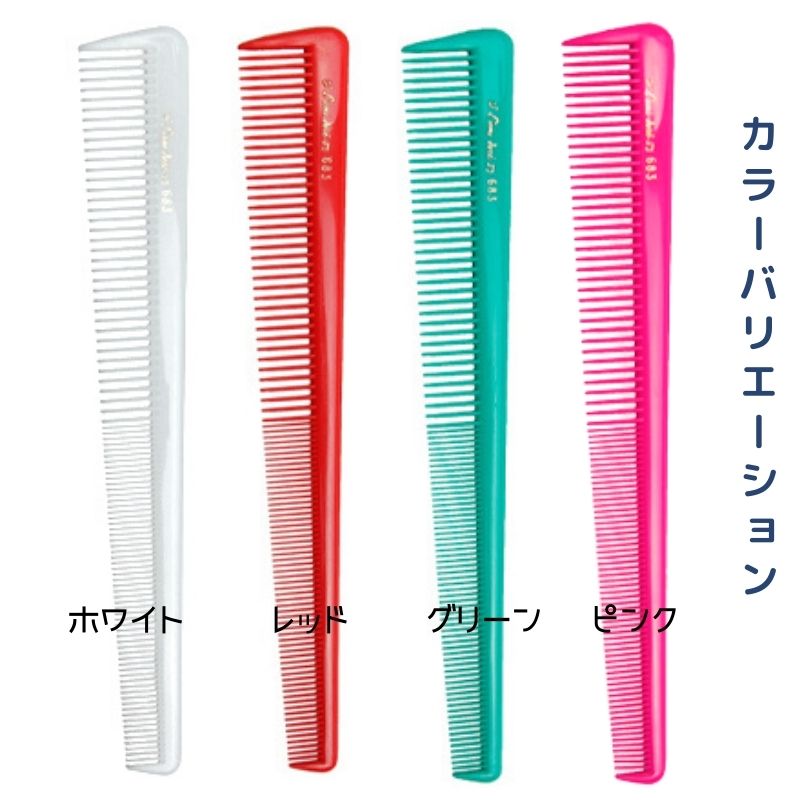 送料300円/3点まで ラミィドール 683 刈り上げ まゆ毛 ヒゲ カット