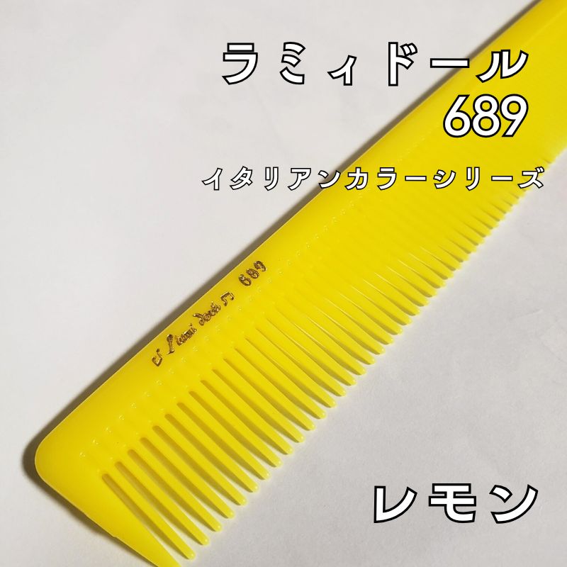 送料300円/3点まで ラミィドール 683 刈り上げ まゆ毛 ヒゲ カット