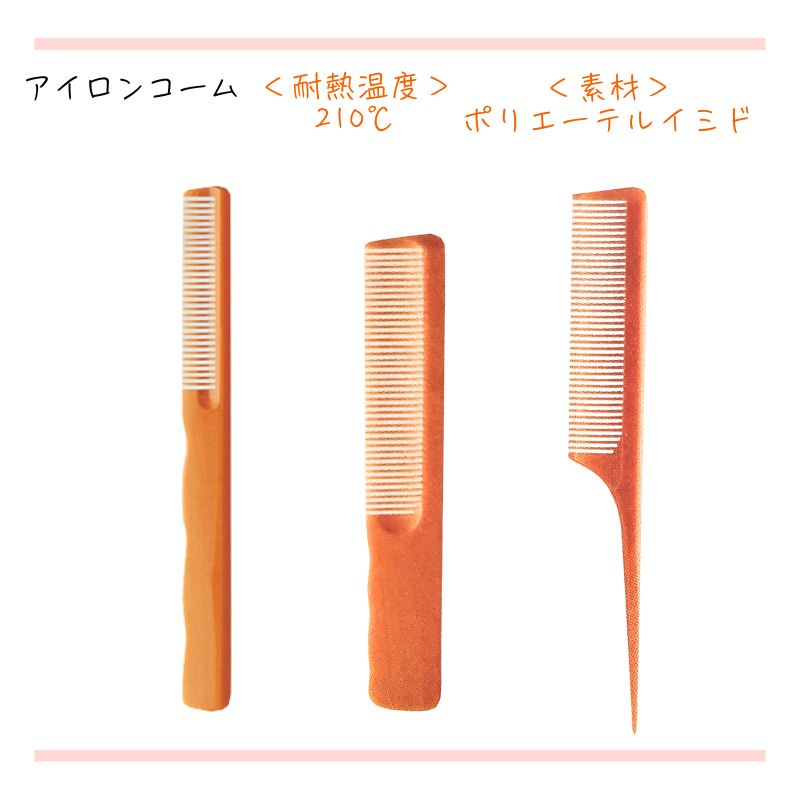 レンツアイロンのおすすめ人気商品一覧 通販 - Yahoo!ショッピング