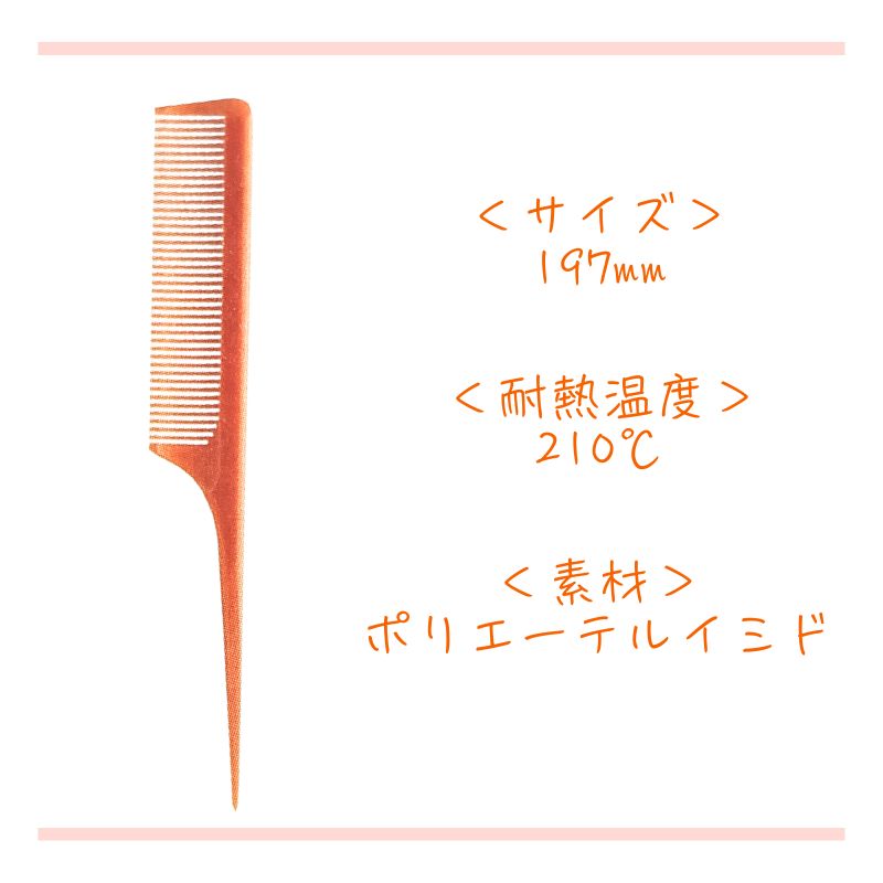 レンツアイロンのおすすめ人気商品一覧 通販 - Yahoo!ショッピング