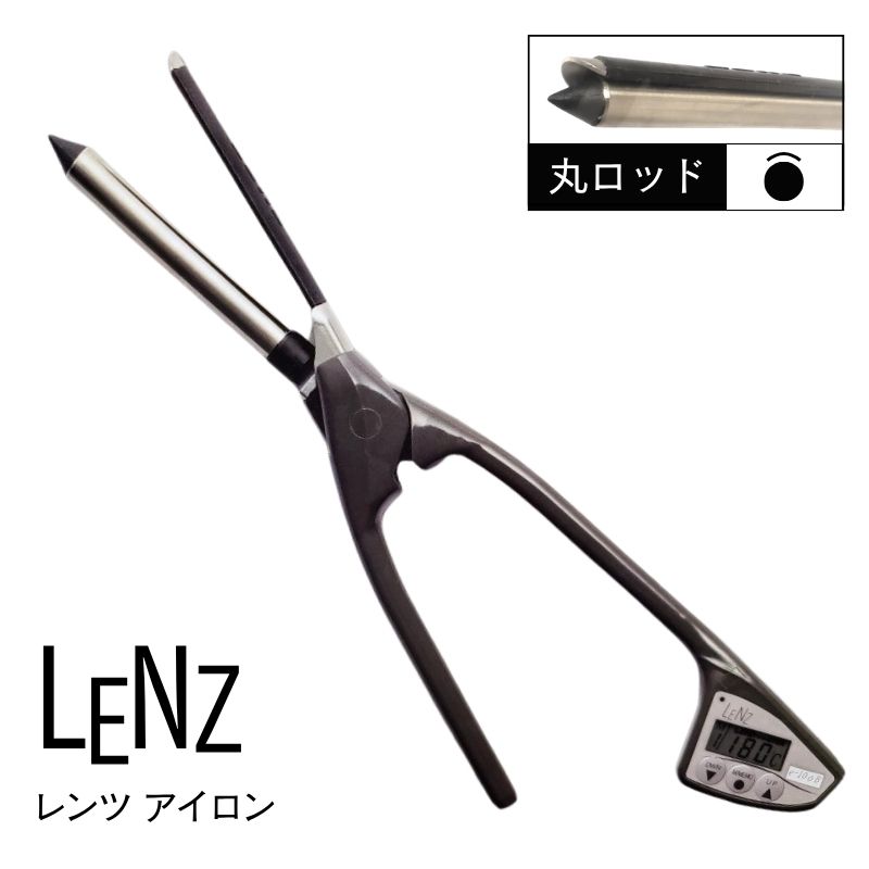 レンツ アイロン 丸ロッド 6mm・8mm・10mm・12mm ブラック e（エコ