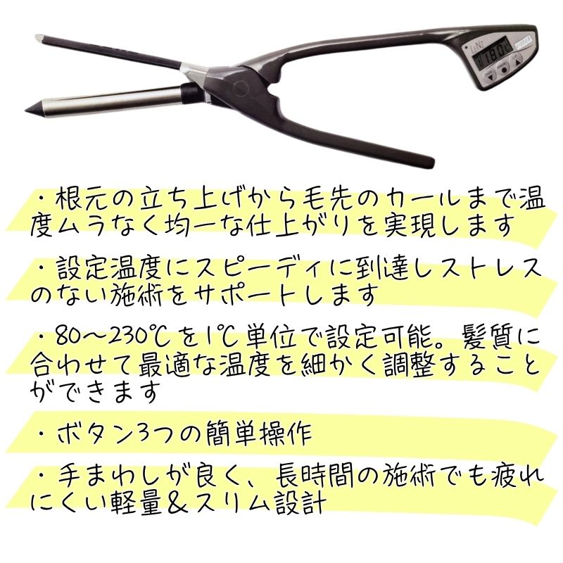 レンツ デジタルアイロン 5角 ロッドラバー無 両エッジ 3mm メンズ