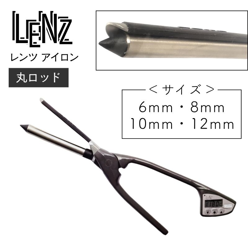 レンツ デジタルアイロン 5角 ロッドラバー無 両エッジ 3mm メンズ