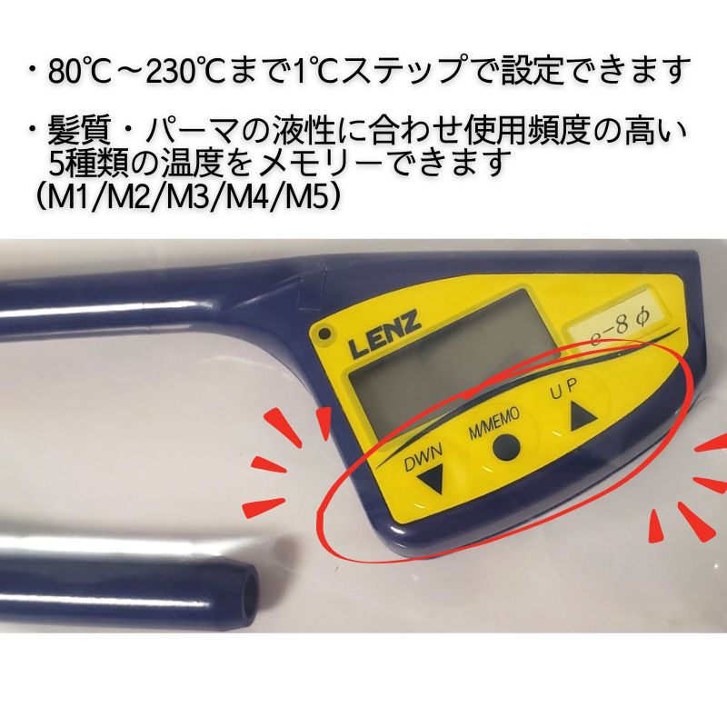 激安商品 レンツ レンツ lenz 丸アイロン 中古美品コード新品未使用