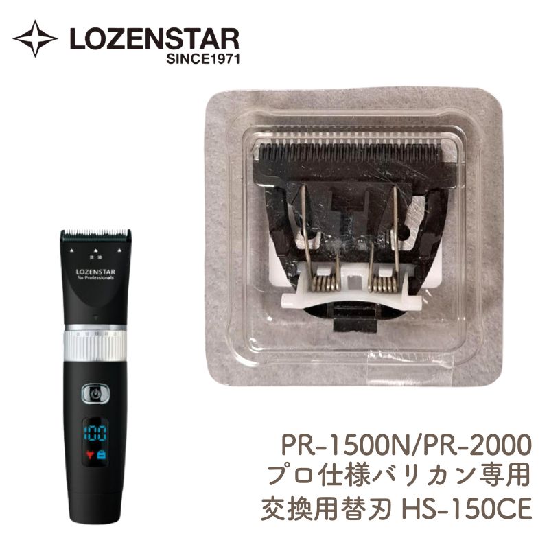 Panasonic（パナソニック） 業務用 プロ リニアバリカン ER-GP82-K