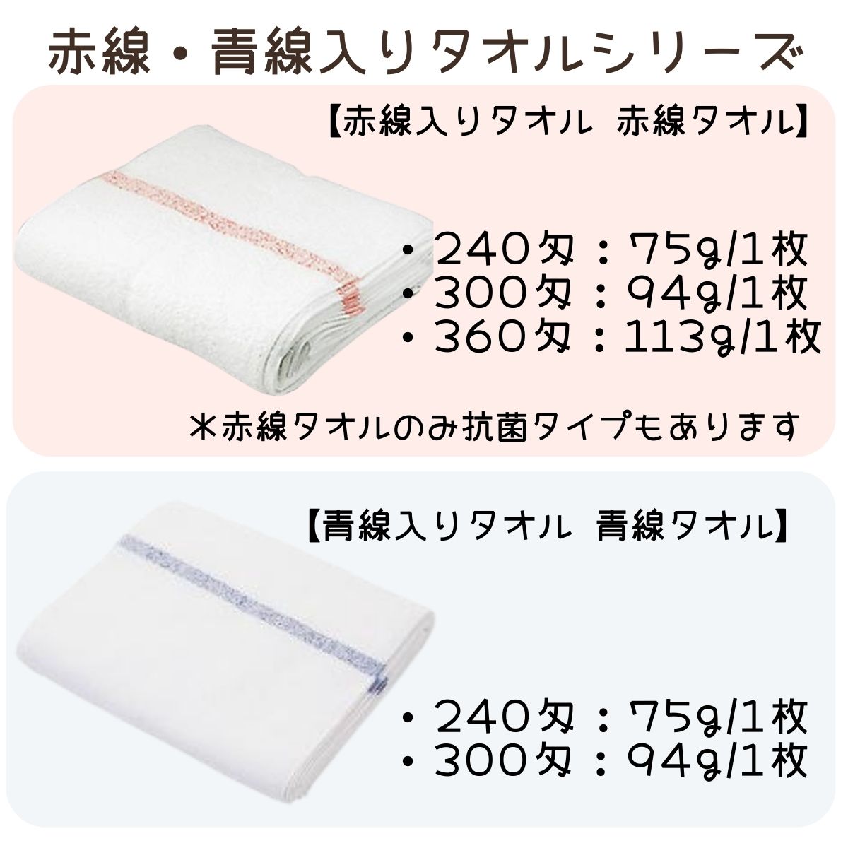 日本製 青線入り タオル 綿100％ 青線タオル マルハル 300匁 12枚入 340mm×900mm 総パイル 理容室 エステサロン 業務用 シェービング 髭剃り 蒸し スチーム｜bright08｜07